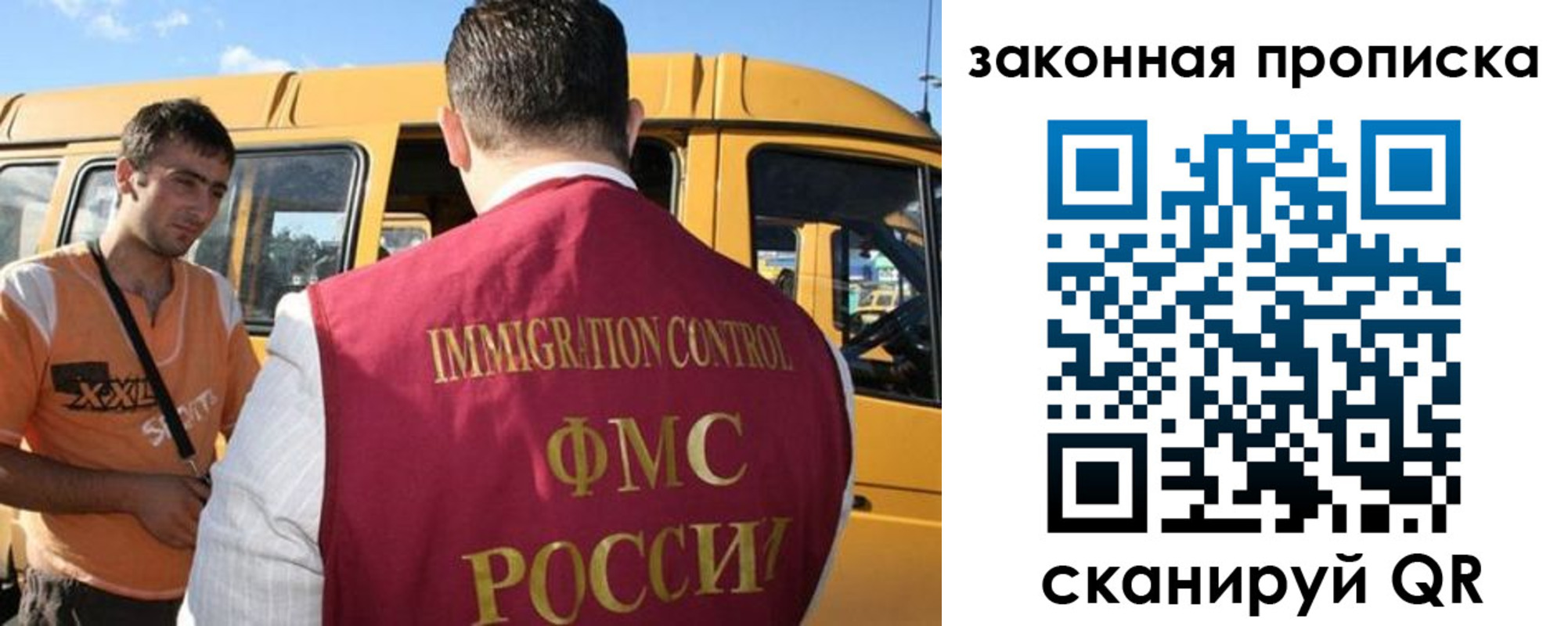 временная регистрация в Гусеве