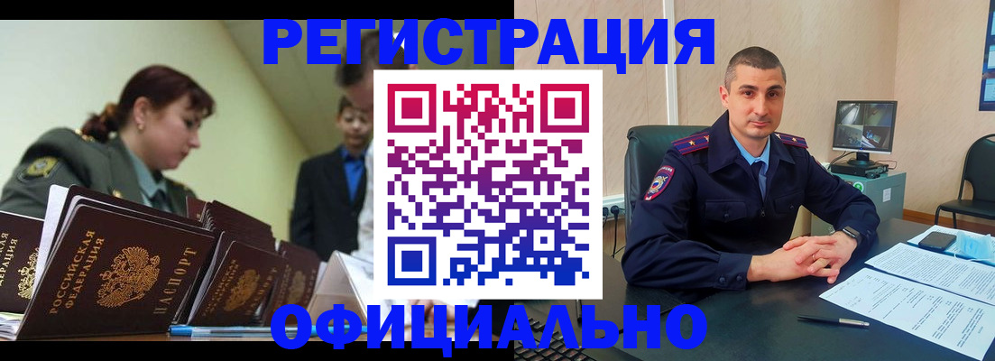 найти адрес прописки в Гусеве